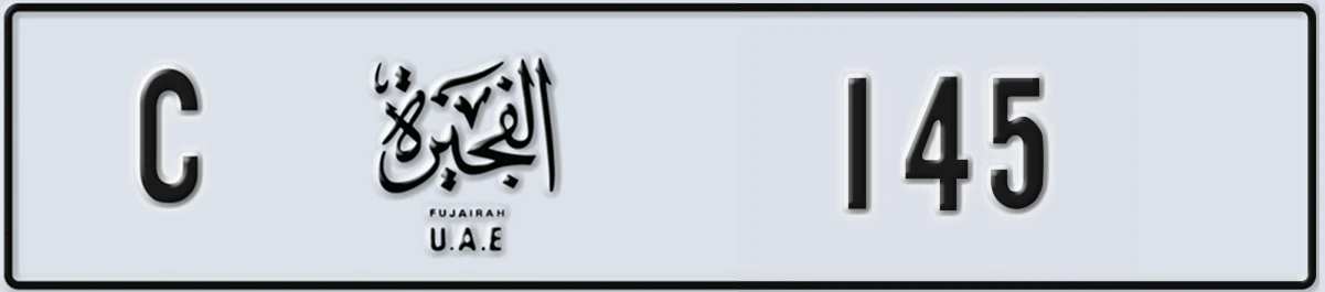 UAE License Plate Fujairah C 145