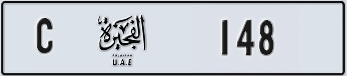 UAE License Plate Fujairah C 148