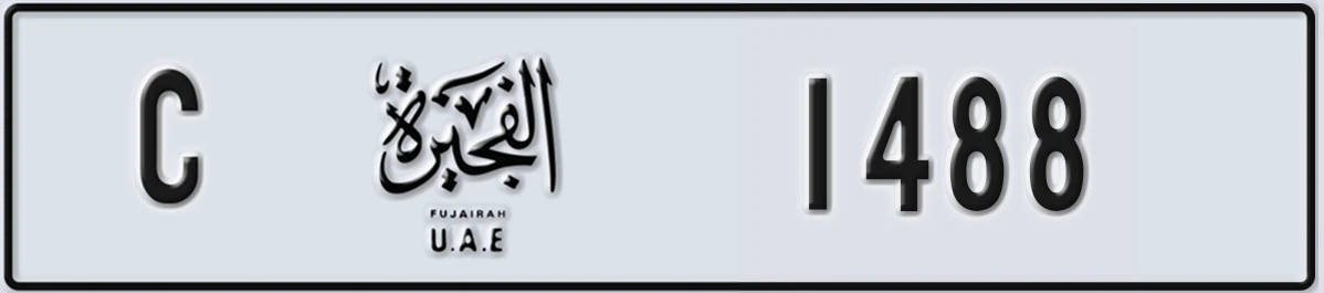 UAE License Plate Fujairah C 1488