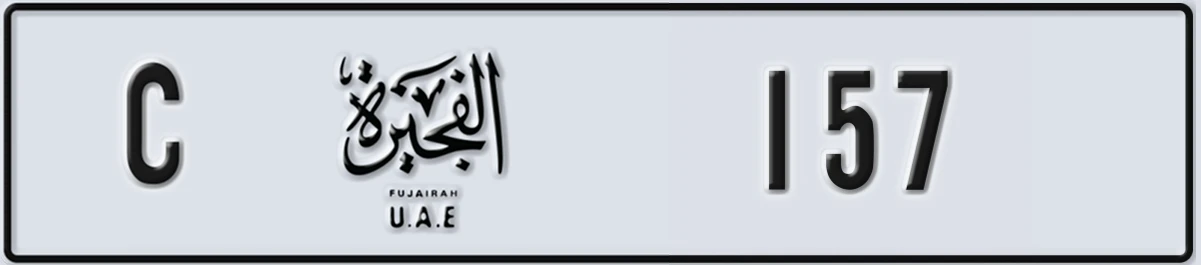 UAE License Plate Fujairah C 157