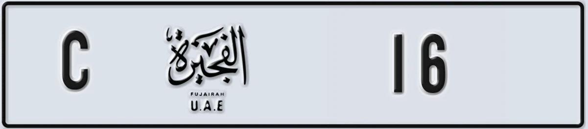 UAE License Plate Fujairah C 16