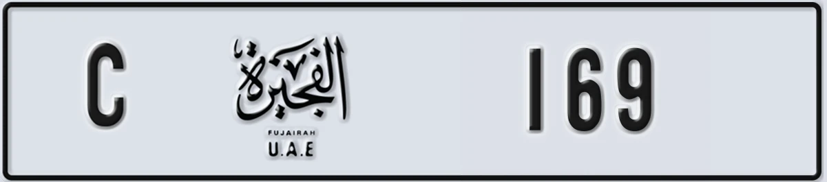 UAE License Plate Fujairah C 169