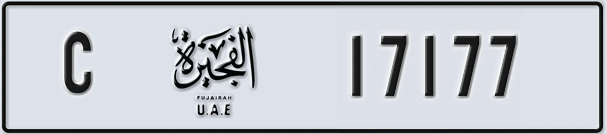 UAE License Plate Fujairah C 17177