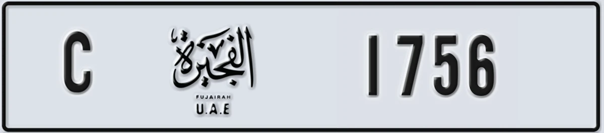 UAE License Plate Fujairah C 1756