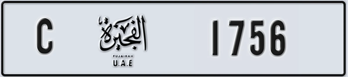 UAE License Plate Fujairah C 1756