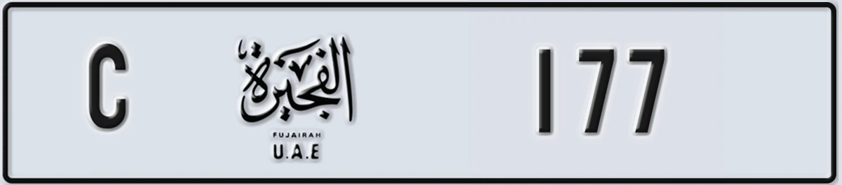 UAE License Plate Fujairah C 177