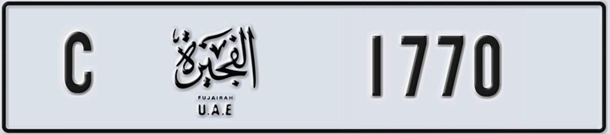 UAE License Plate Fujairah C 1770