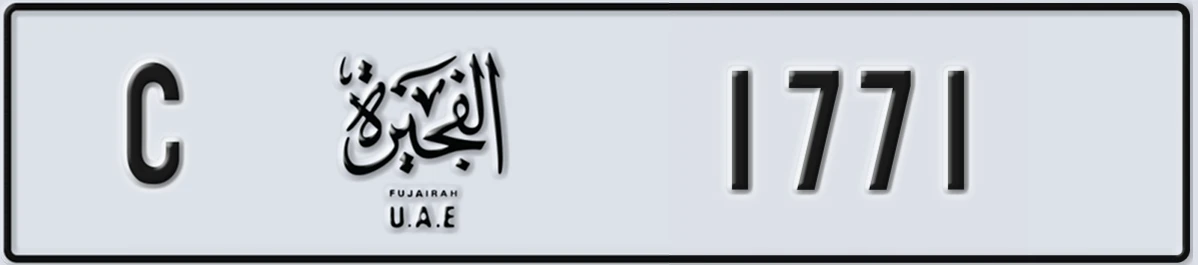 UAE License Plate Fujairah C 1771