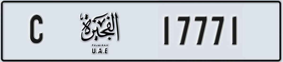 UAE License Plate Fujairah C 17771