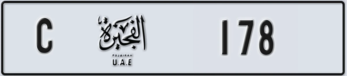 UAE License Plate Fujairah C 178