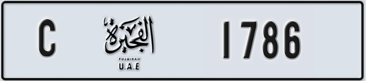 UAE License Plate Fujairah C 1786