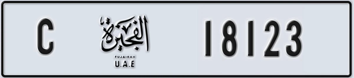 UAE License Plate Fujairah C 18123