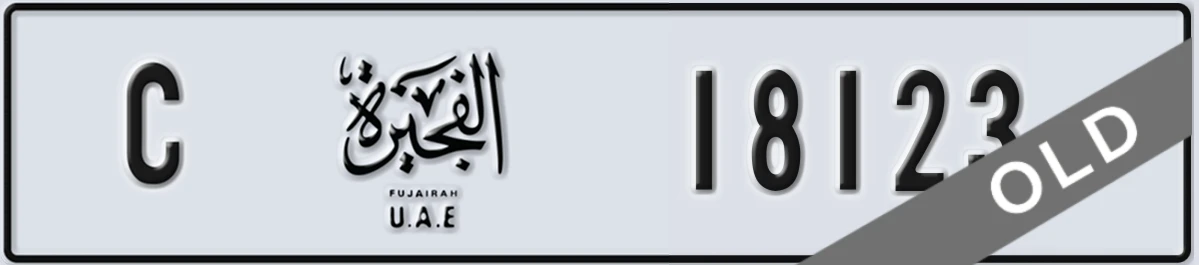 UAE License Plate Fujairah C 18123