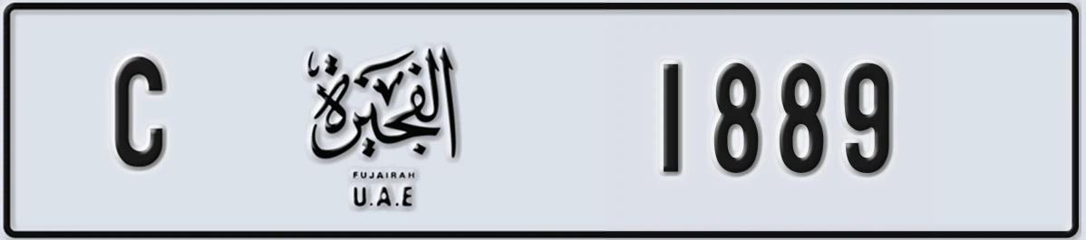 UAE License Plate Fujairah C 1889