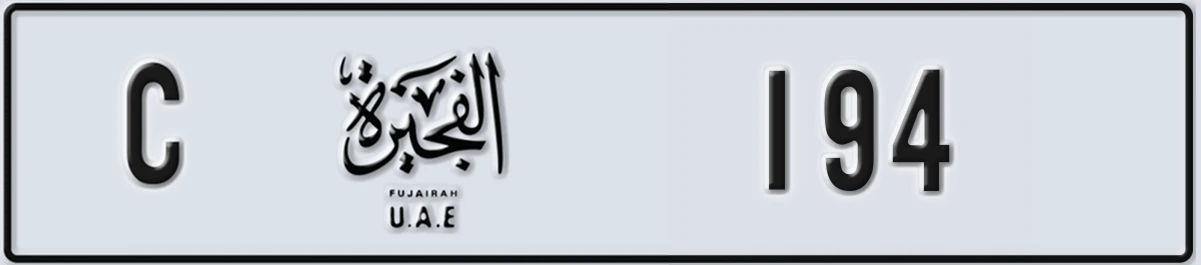 UAE License Plate Fujairah C 194