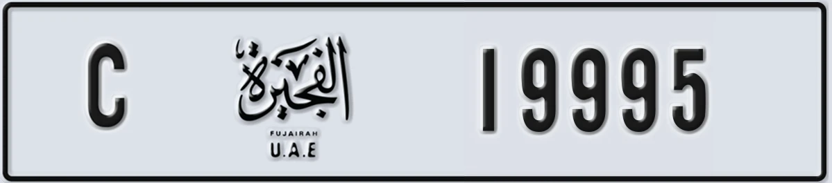 UAE License Plate Fujairah C 19995