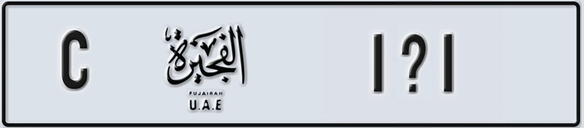 UAE License Plate Fujairah C 1X1