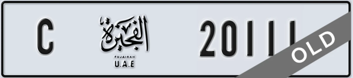 UAE License Plate Fujairah C 20111