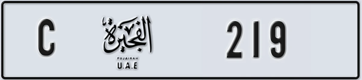 UAE License Plate Fujairah C 219