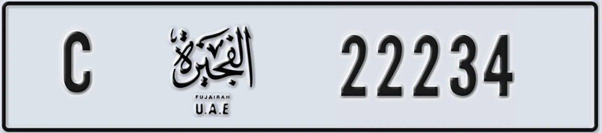 UAE License Plate Fujairah C 22234
