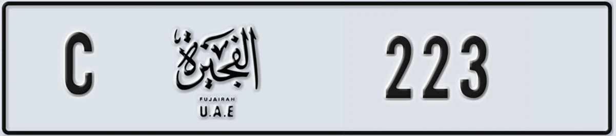 UAE License Plate Fujairah C 223