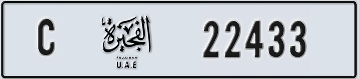 UAE License Plate Fujairah C 22433
