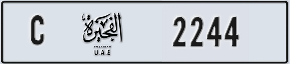 UAE License Plate Fujairah C 2244