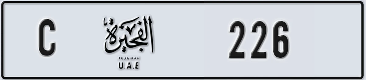 UAE License Plate Fujairah C 226