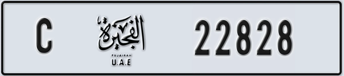 UAE License Plate Fujairah C 22828