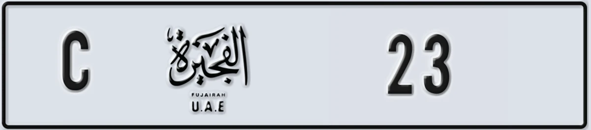 UAE License Plate Fujairah C 23