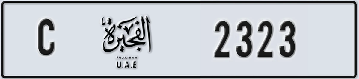 UAE License Plate Fujairah C 2323