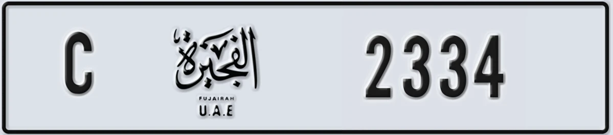 UAE License Plate Fujairah C 2334