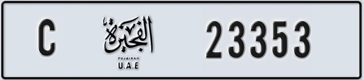 UAE License Plate Fujairah C 23353