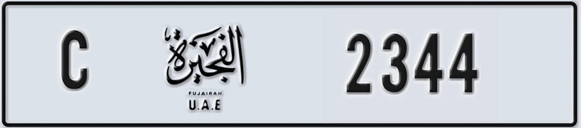 UAE License Plate Fujairah C 2344