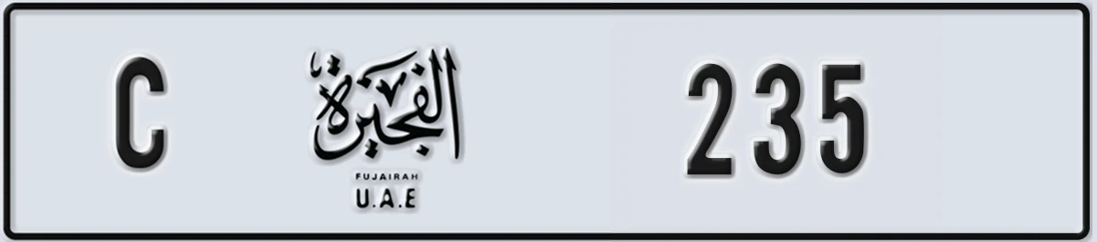 UAE License Plate Fujairah C 235