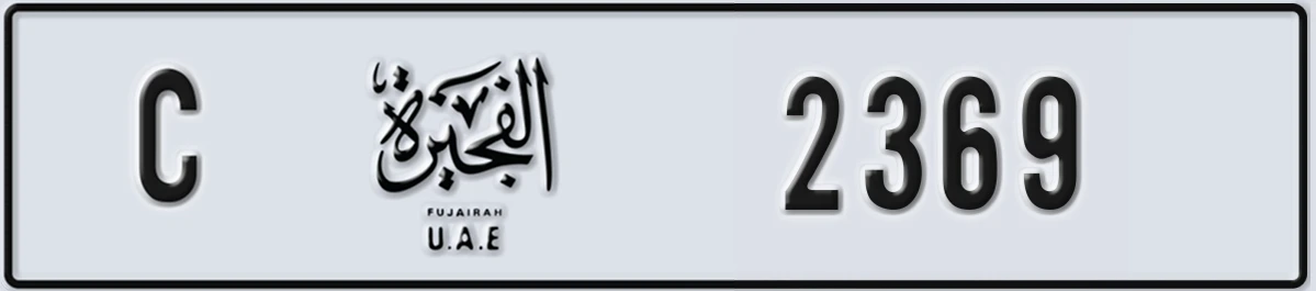 UAE License Plate Fujairah C 2369