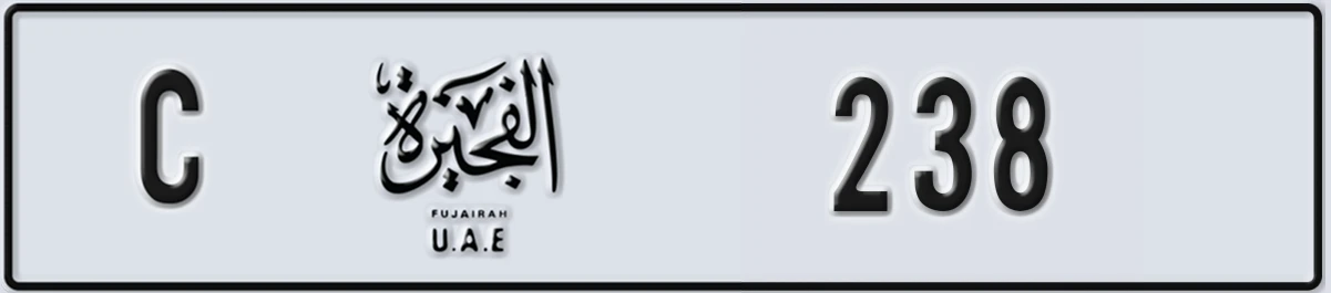 UAE License Plate Fujairah C 238