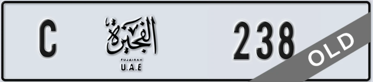 UAE License Plate Fujairah C 238