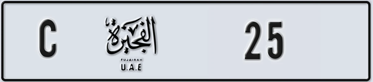 UAE License Plate Fujairah C 25