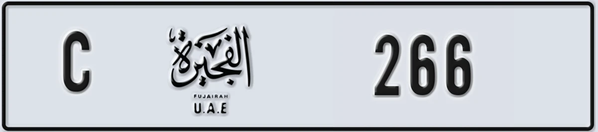 UAE License Plate Fujairah C 266