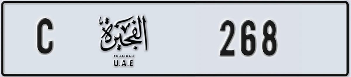 UAE License Plate Fujairah C 268