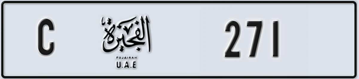 UAE License Plate Fujairah C 271