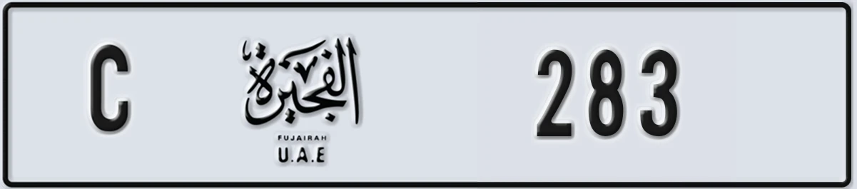 UAE License Plate Fujairah C 283