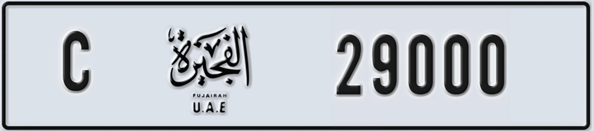 UAE License Plate Fujairah C 29000