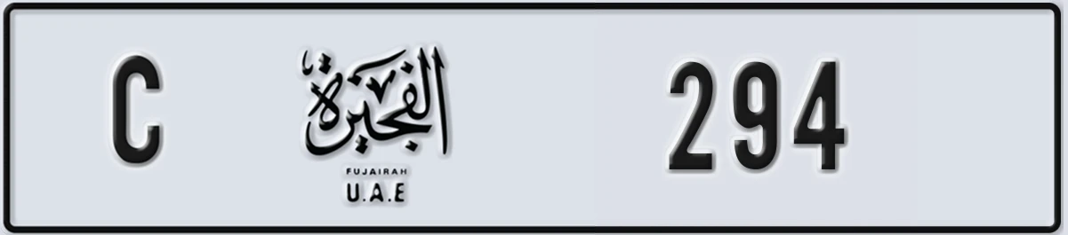 UAE License Plate Fujairah C 294