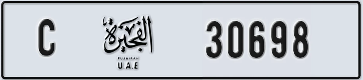UAE License Plate Fujairah C 30698