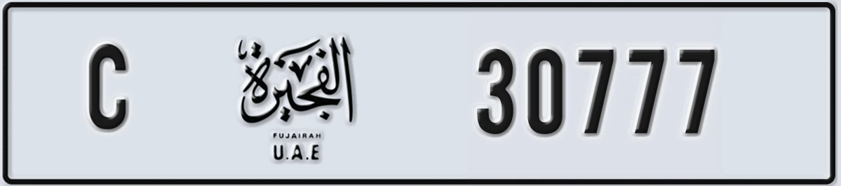 UAE License Plate Fujairah C 30777