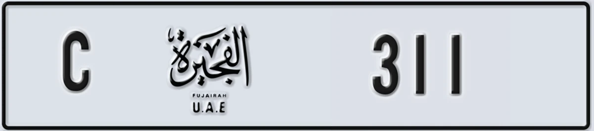 UAE License Plate Fujairah C 311