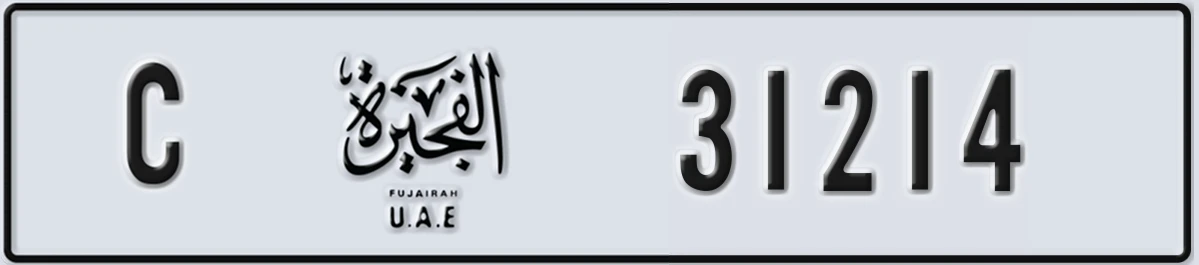 UAE License Plate Fujairah C 31214