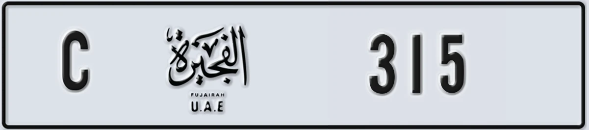 UAE License Plate Fujairah C 315